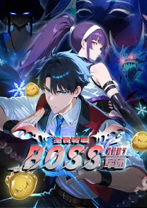 久久视频热血机战动漫《铁律战线》封面